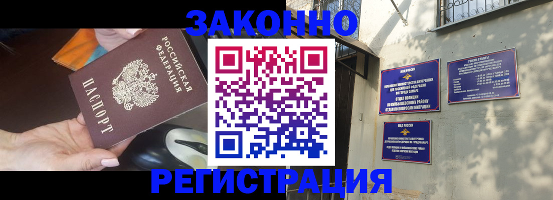 прописка для военкомата в Волосово